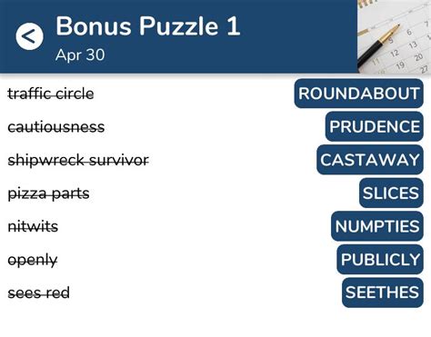 Word Game: April 21, 2023